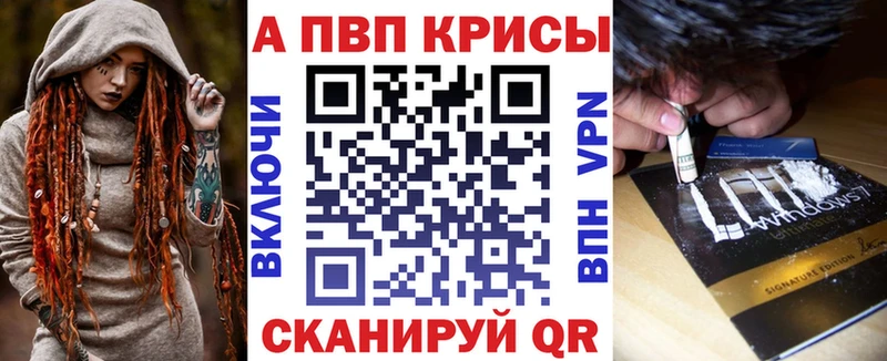 купить   MEGA ТОР  А ПВП Crystall  Белый 