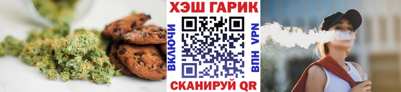 где найти наркотики  Белый  Печенье с ТГК конопля 