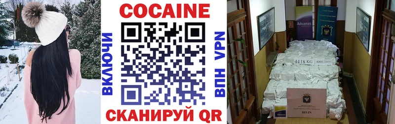 как найти закладки  Белый  Cocaine 98% 