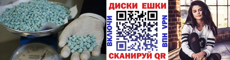 Экстази Дубай  Белый 