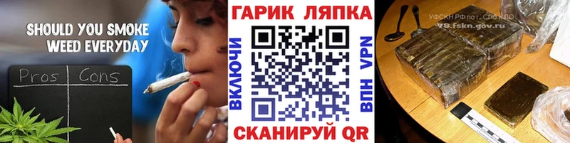 ГАШИШ Ice-O-Lator  Белый 