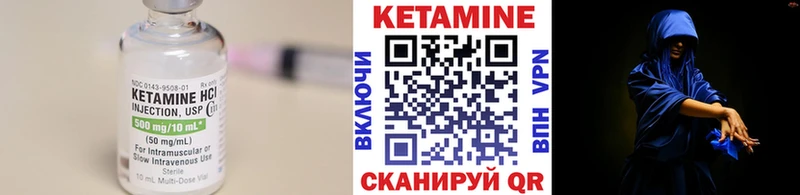 Кетамин ketamine  купить закладку  Белый 