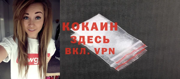 кокаин колумбия Абдулино