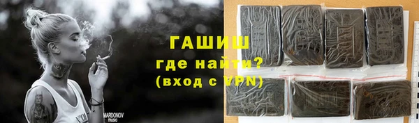 марихуана Абинск
