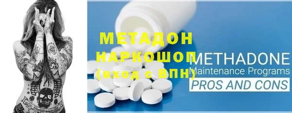 марихуана Абинск