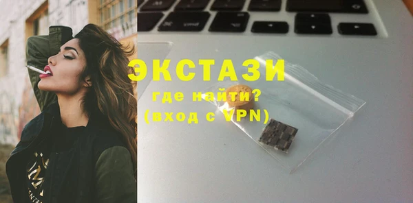 спиды Абаза