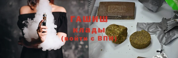 марихуана Абинск