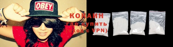 спиды Абаза