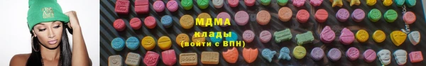 спиды Абаза