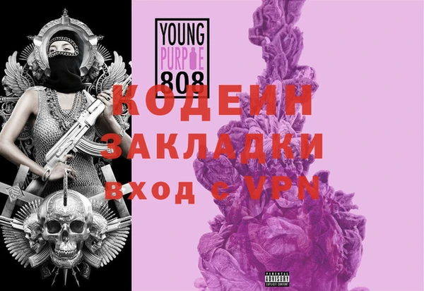 кокаин колумбия Абдулино