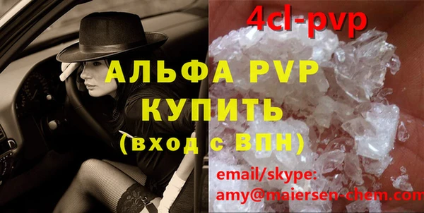 тгк Дрезна