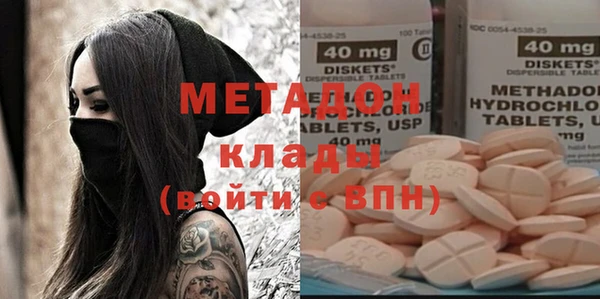 спиды Абаза