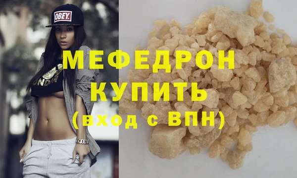 таблы Семилуки