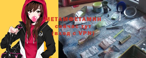 марихуана Абинск