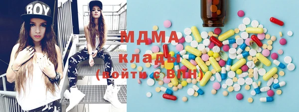 марихуана Абинск