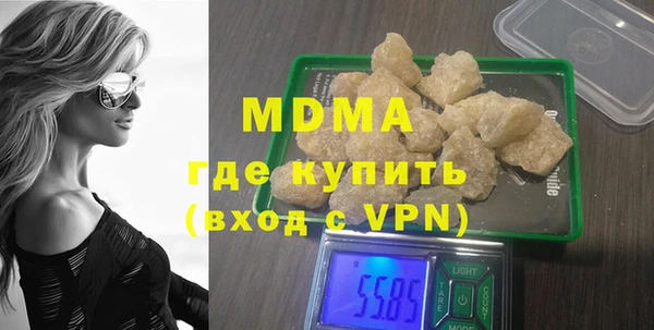 кокаин колумбия Абдулино