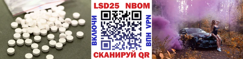 Лсд 25 экстази кислота  Белый 