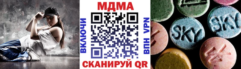 MDMA молли Белый