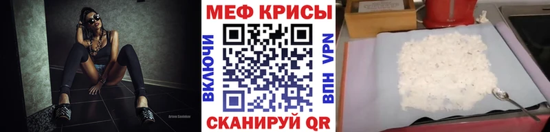 МЕФ 4 MMC  Белый 