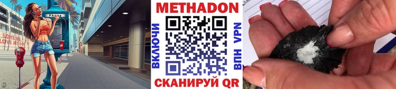 что такое   Белый  hydra ССЫЛКА  Метадон methadone 