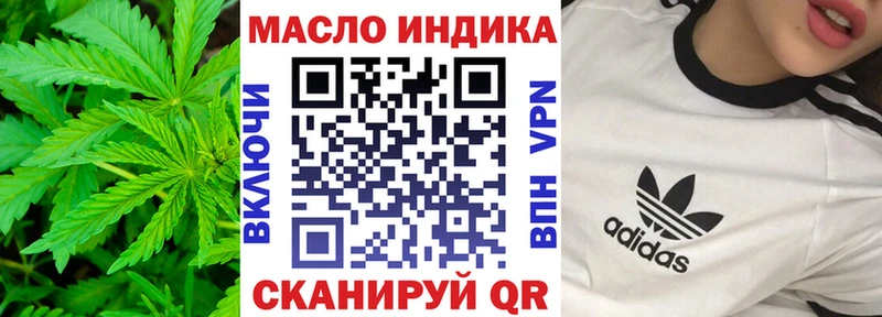 где можно купить наркотик  darknet телеграм  Дистиллят ТГК гашишное масло  Белый 